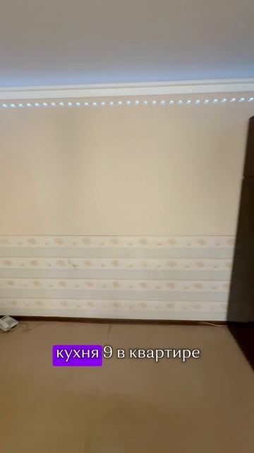 В продаже 1-комнатная квартира с большой кухней