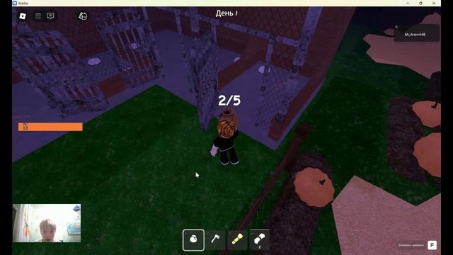 обнова в 99 ночей