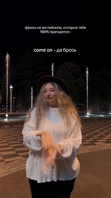 не забудь поставить лайк! #английский