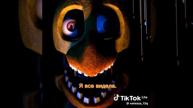 Училка чика