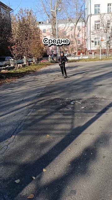 Случайно падаем!