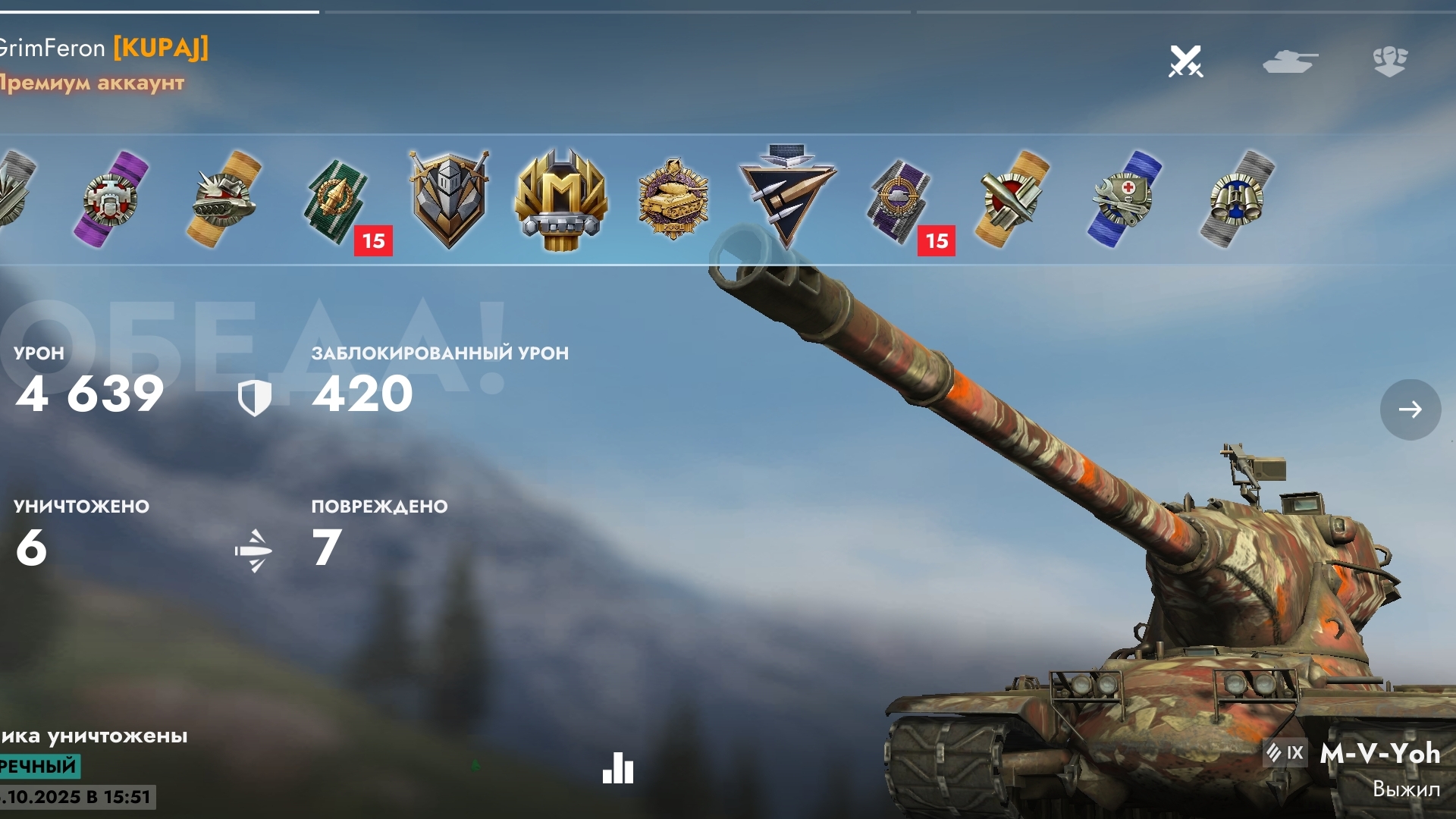 M-V-Yoh 9lvl. Tanks Blitz! Реплей! Мастер!