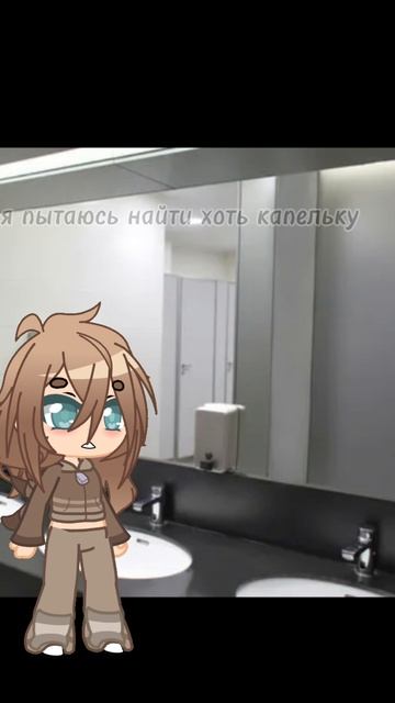 где актив...