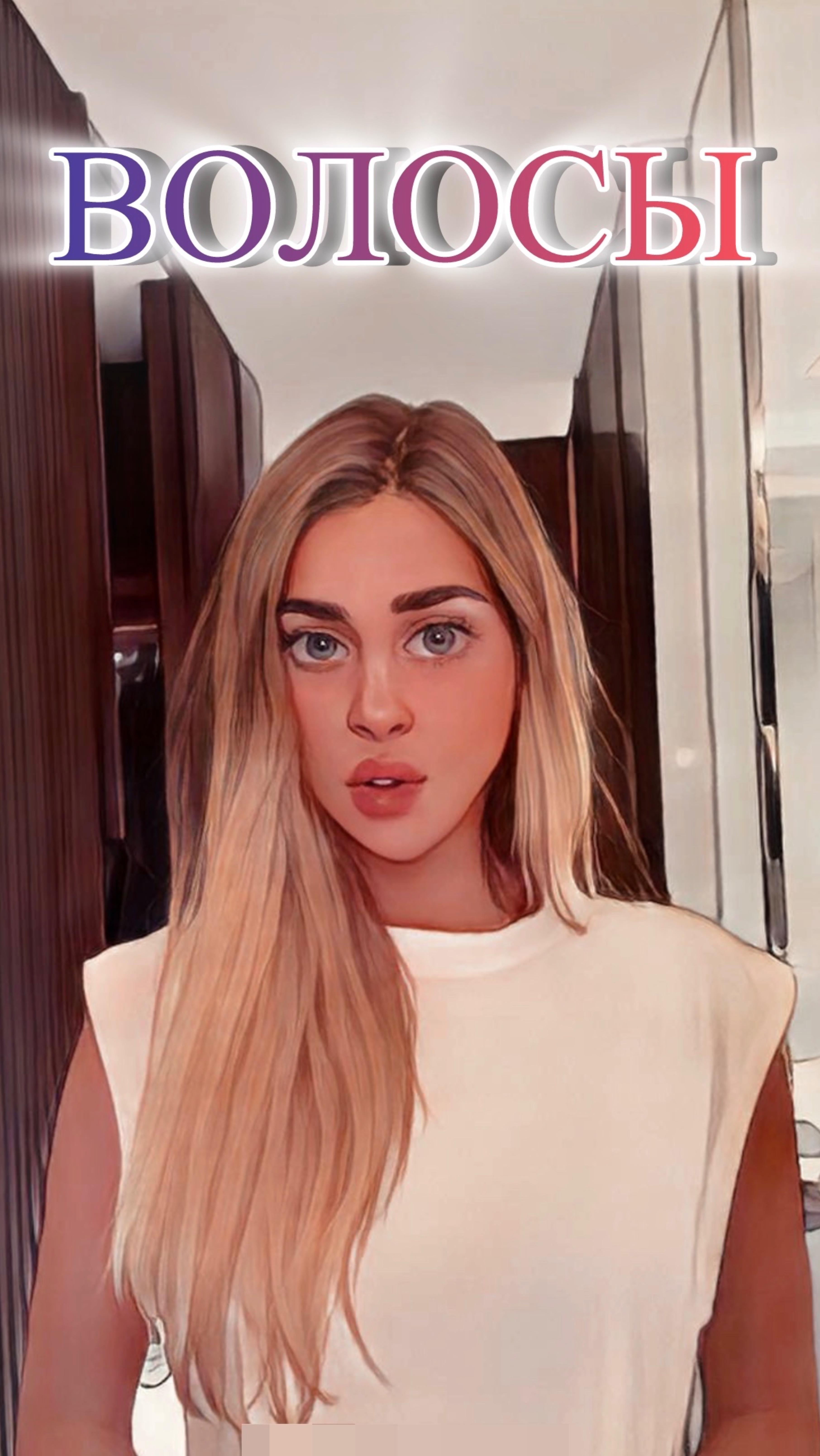 МУЛЬТ ПРО ПРИНЦЕСС // ДЛИННЫЕ ВОЛОСЫ //