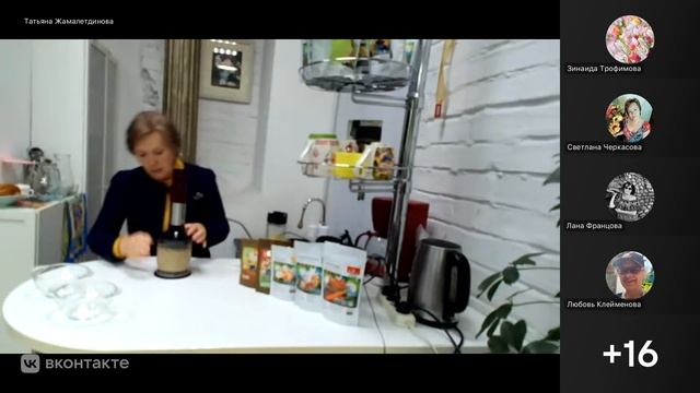 Мастер класс КриоКулинарии