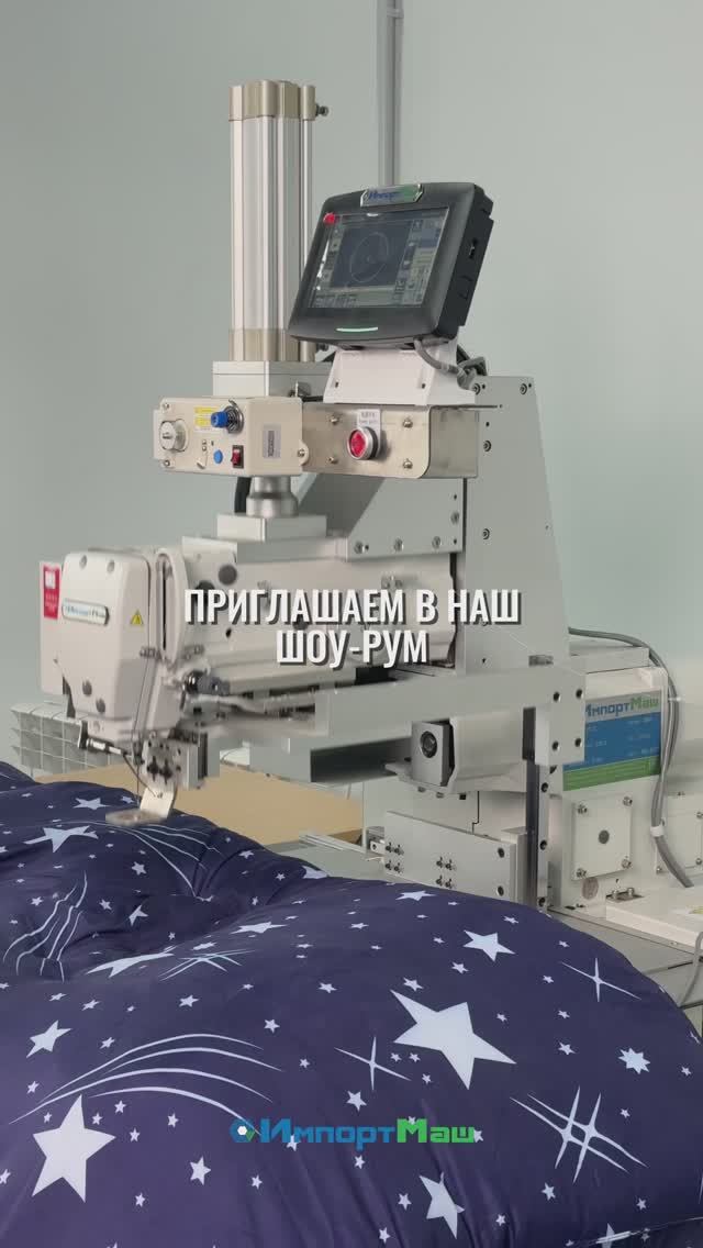 Приглашаем в наш шоу-рум!