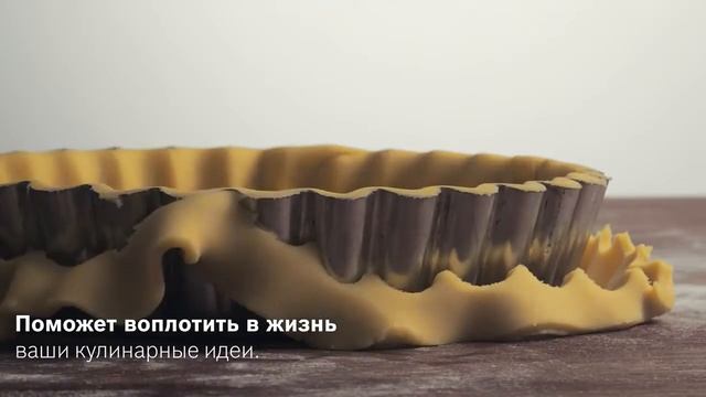 Кухонная машина Bosch OptiMUM - инновации, надежность, дизайн в каждой детали