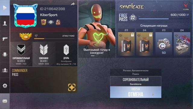 BlueStacks App Player 2025-10-28 10-20-34