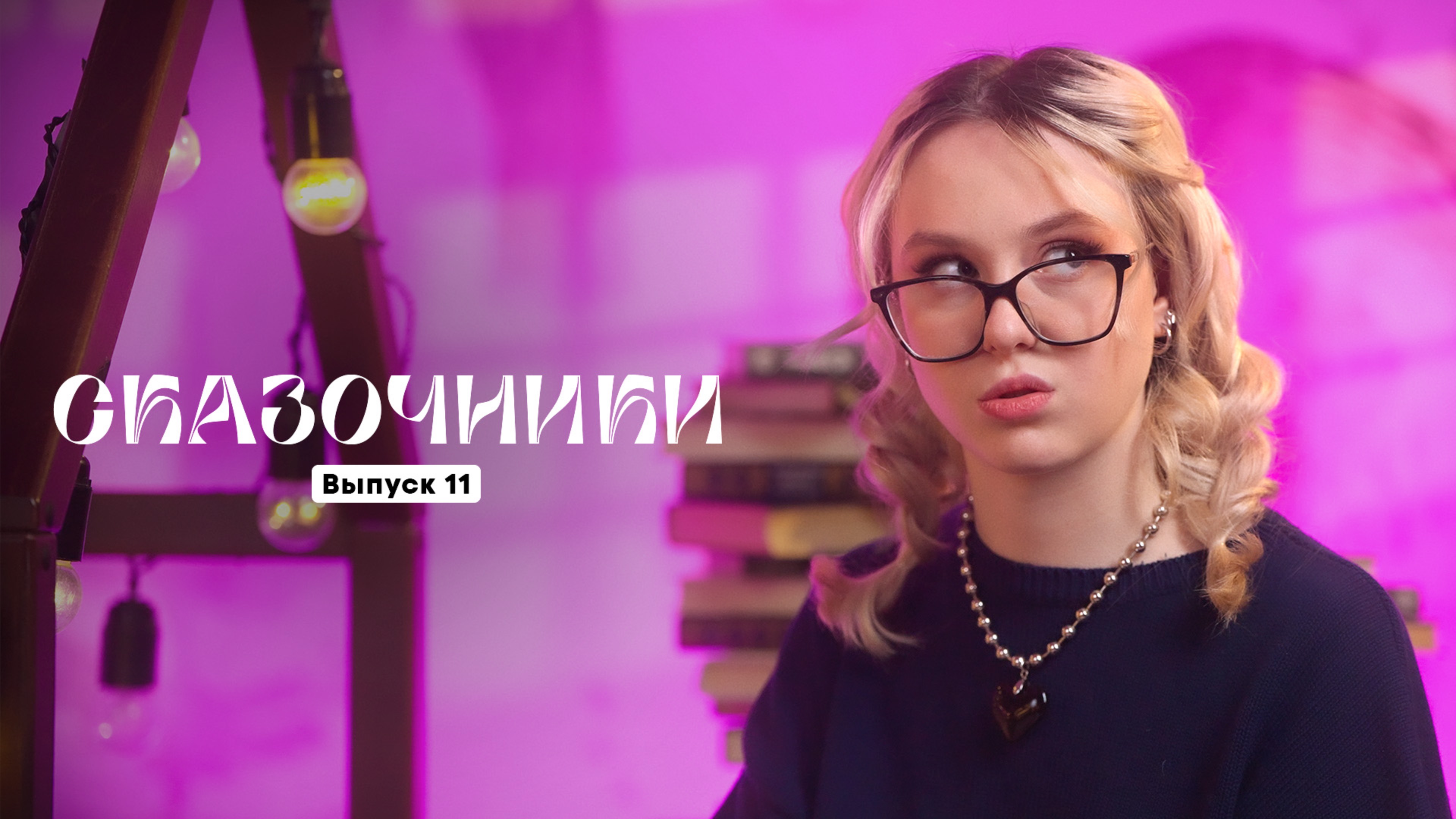 Дядя Федор. Пес и кот | Сказочники