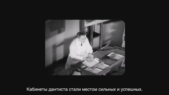 День стоматолога