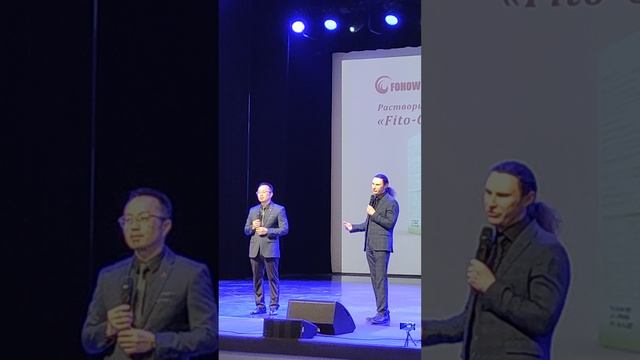 Новый набор для гармонизации конституционального типа Fohow
