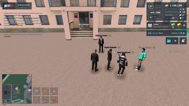 NEXTRP 2025-10-28 15-53-03