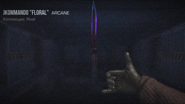 я нашёл секретную анимацию. 😈😈😈