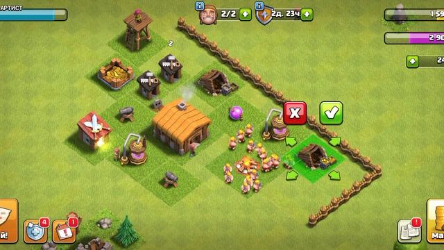 клеш оф кленси 
часть 1