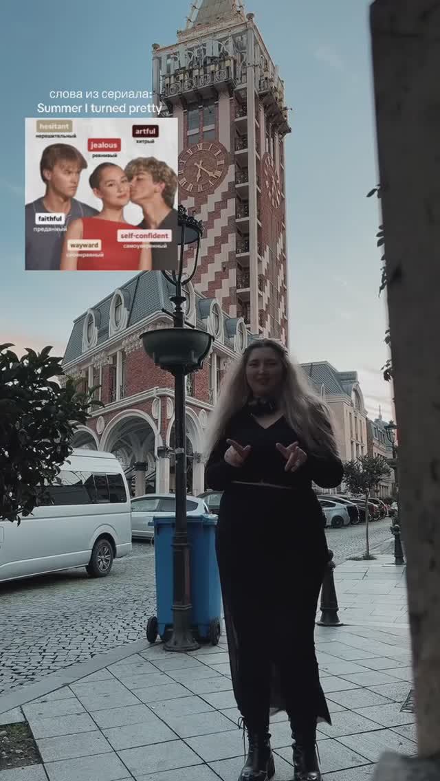 не забудь поставить лайк!