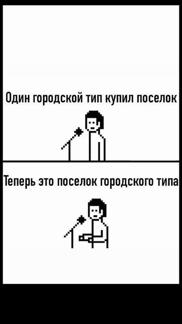 Каламбур Челлендж! Засмеялся - ПРОИГРАЛ!