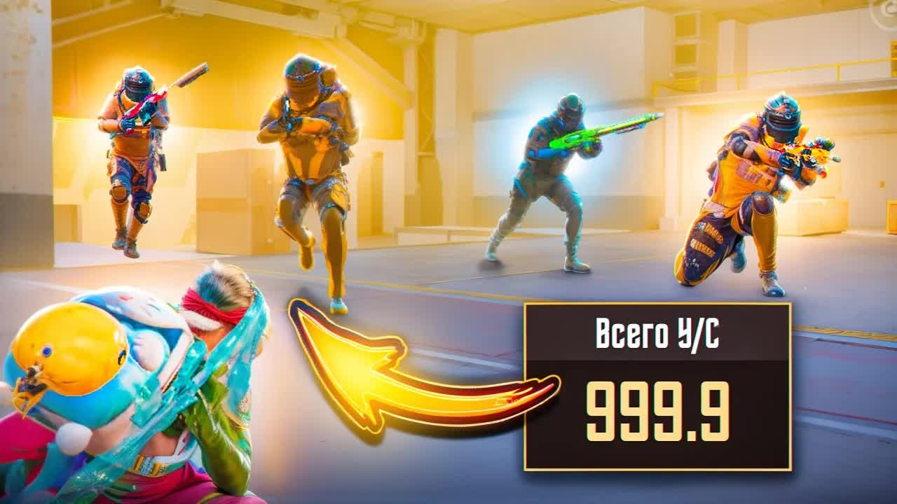 ЗАСТАВИЛ СТРАДАТЬ ВЕСЬ ПОТНЫЙ СЕРВЕР МЕТРО РОЯЛЬ☠️