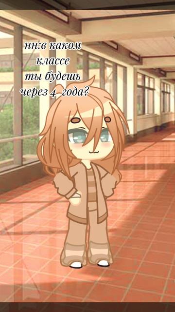 восьмиклассница)