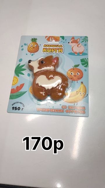 Обзор вкусняшек Fix Price. Хрустящие палочки в глазури. Мармелад желейный. Папайя сушеный.