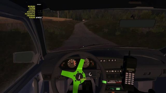 май самар кар