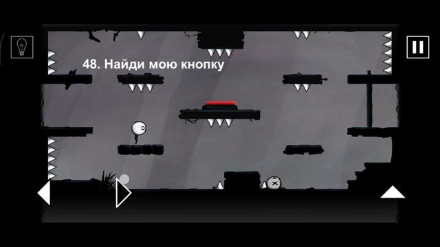 этот уровень опять ! (that Level Again)