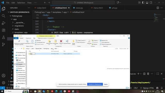 Class View And Static