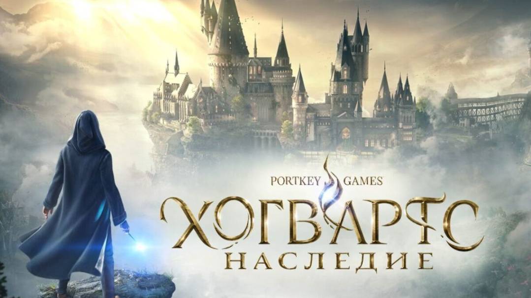 🔴🅻🅸🆅🅴 #ХОГВАРТС НАСЛЕДИЕ🎮 Hogwarts Legacy Вселенная Гарри Поттера ПРОХОЖДЕНИЕ #2