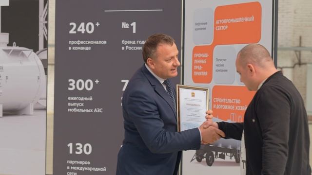 Открытие завода Benza в Сердобске