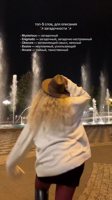 сохрани, чтобы не потерять ✨🥰