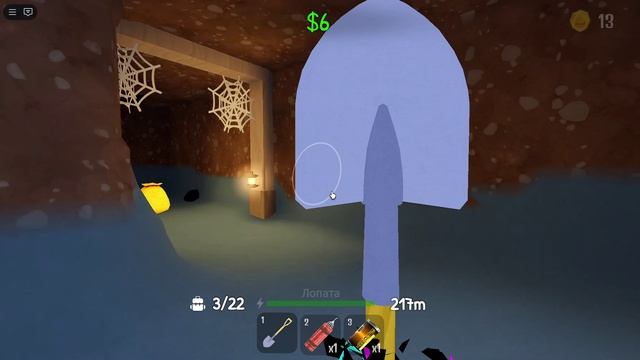 вскопайте двор 1