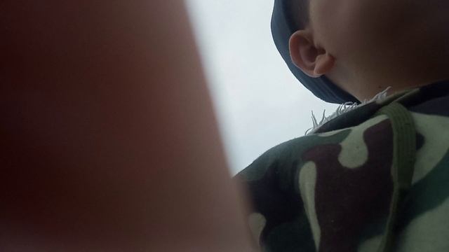 почти конец