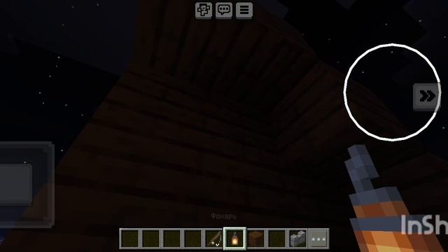 играю вмаин