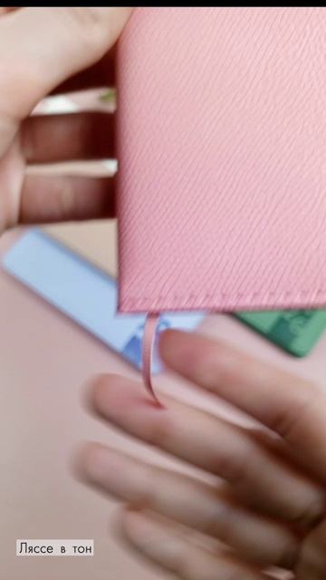 🍁Датированный еженедельник ESCALADA Classic 2026 - прекрасный аксессуар