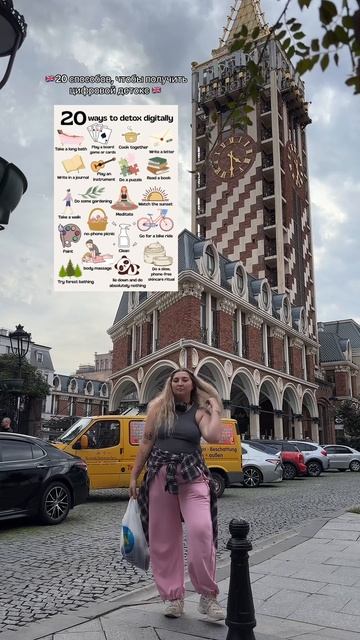 чтобы вы выбрали из списка? #английский