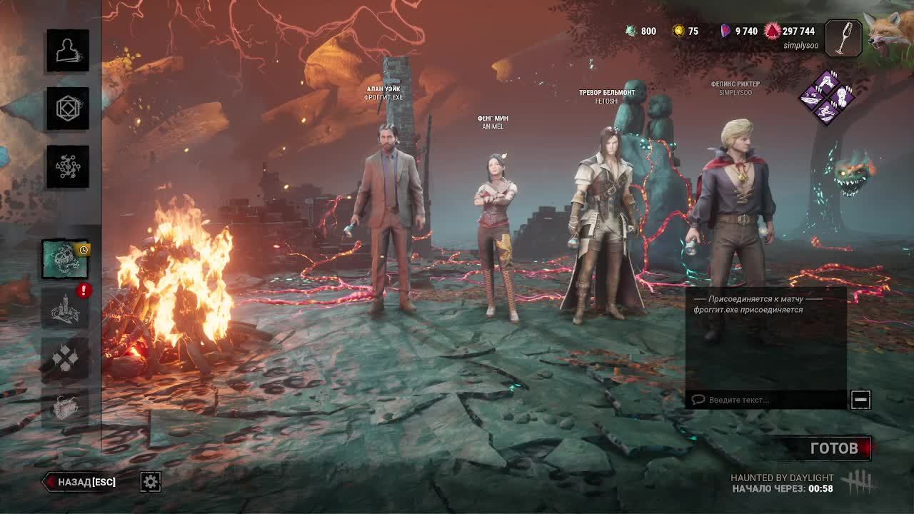 Dead By Daylight — Феликс Рихтер слепит маньяка! | Промокод WARRIORPUPPERS → Warrior Puppers Charm