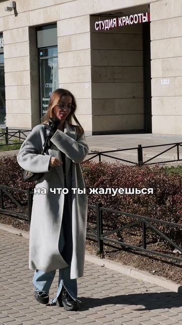 Твое любимое высказывание