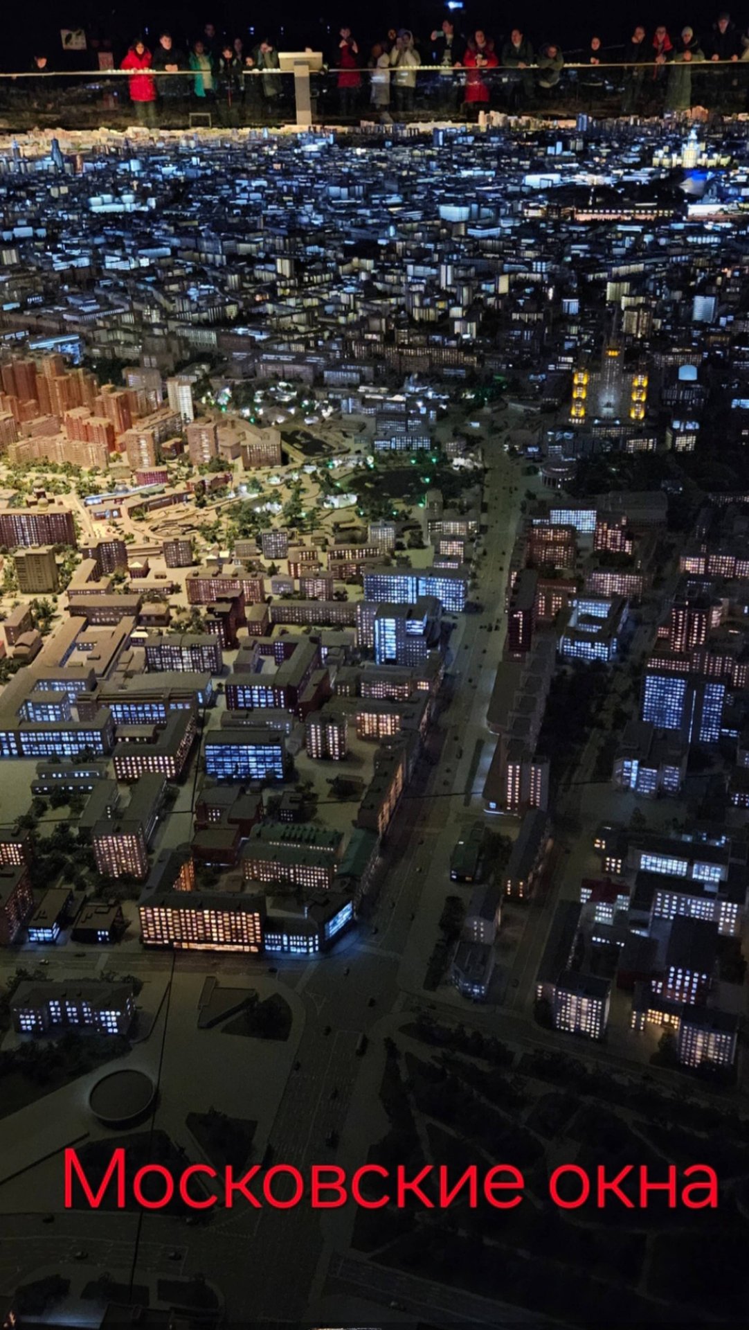 Светотехническое шоу 