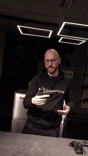 Прицел на Grand Power