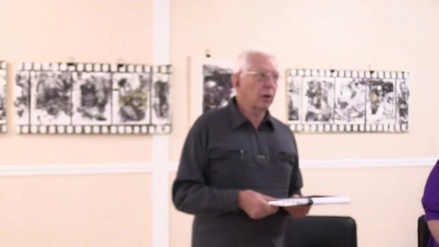 Презентация журнала 