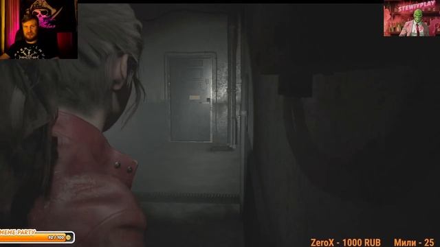 Открой дверь