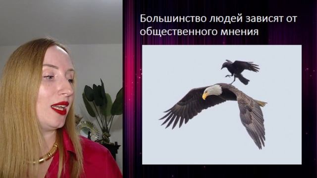 Предназначение и деньги, эфир 2