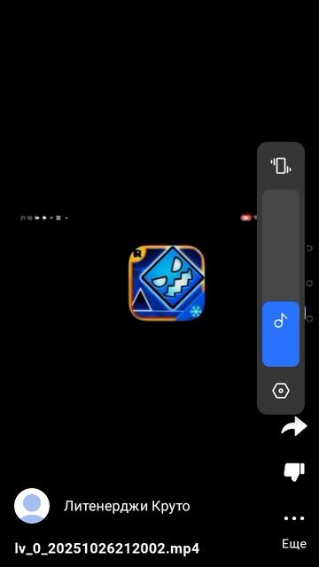 screen-20251029-214435.mp4