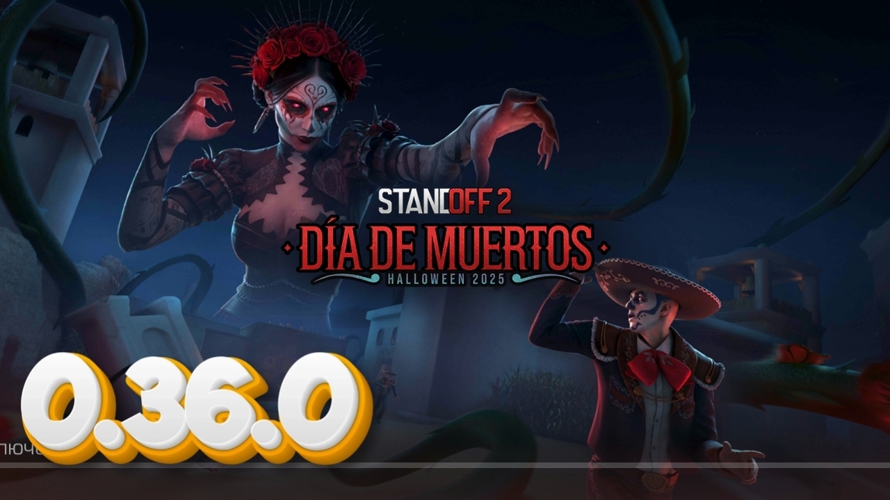 Обновление 0.36.0 | Sanctum, Ritual Arena | Охота