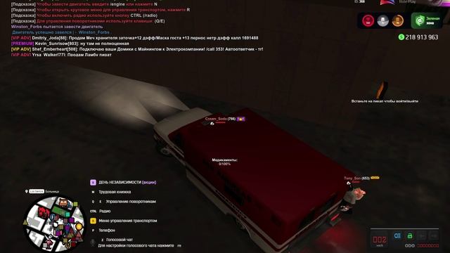 Arizona RP 2025-10-28 19-55-54