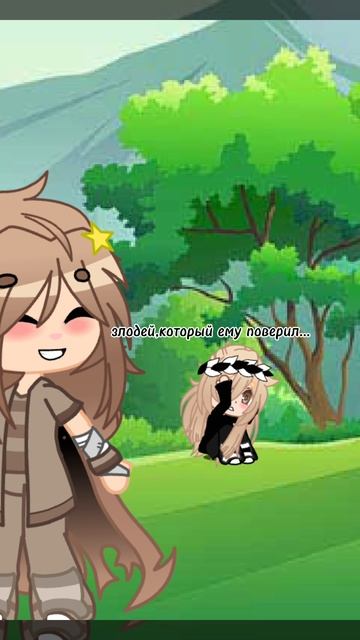 а чо писать