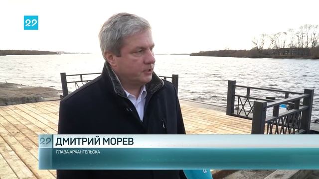 30 10 2025 Причал 14 л.з