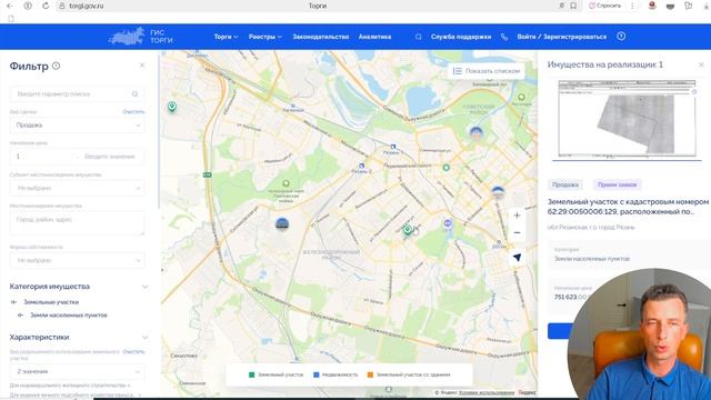 Новая карта лотов на портале Torgi.gov.ru — теперь искать участки стало проще и быстрее!