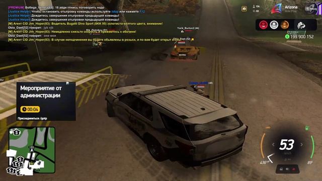 неадекватный админ