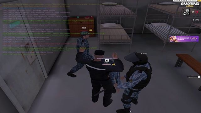 Нон рп оск оц