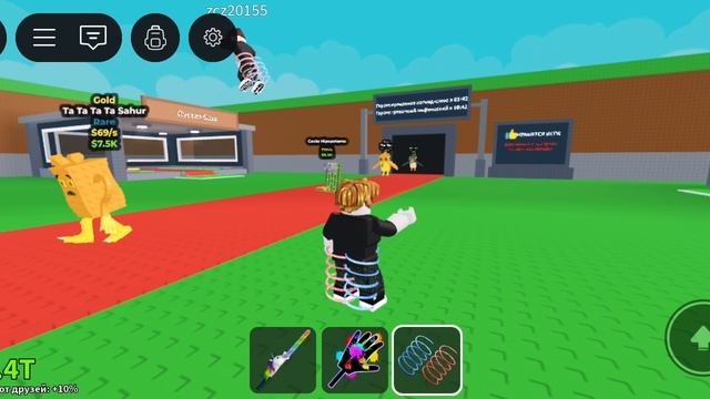 у нас на сервере появилась 4x удача